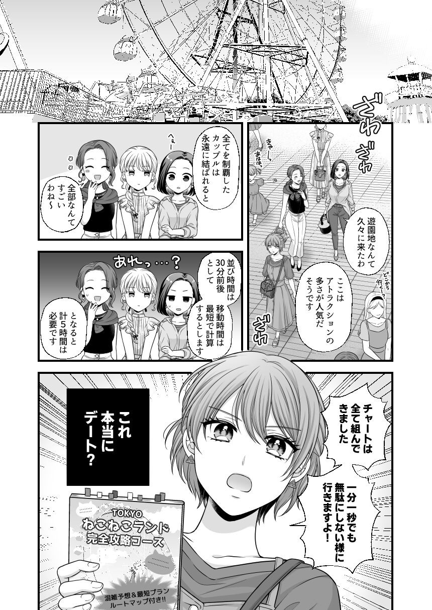 Page 887