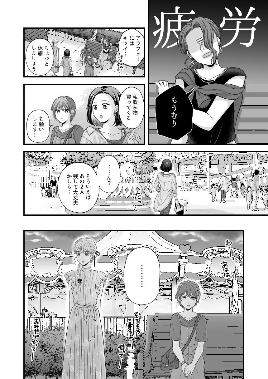 Page 889