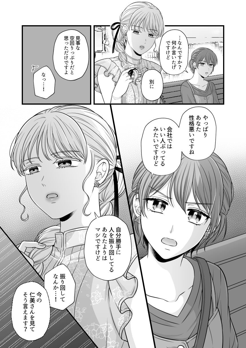 Page 890