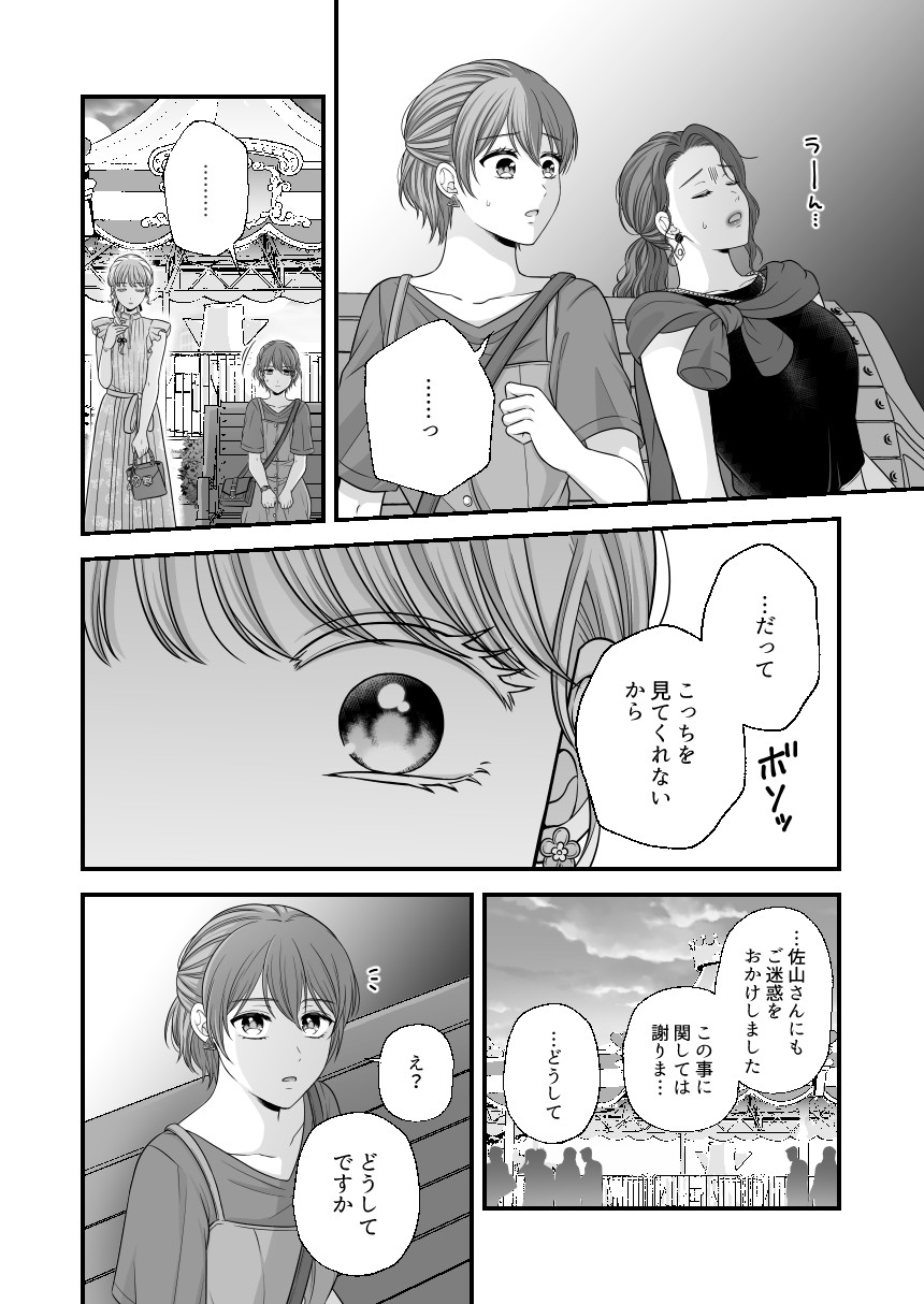 Page 891