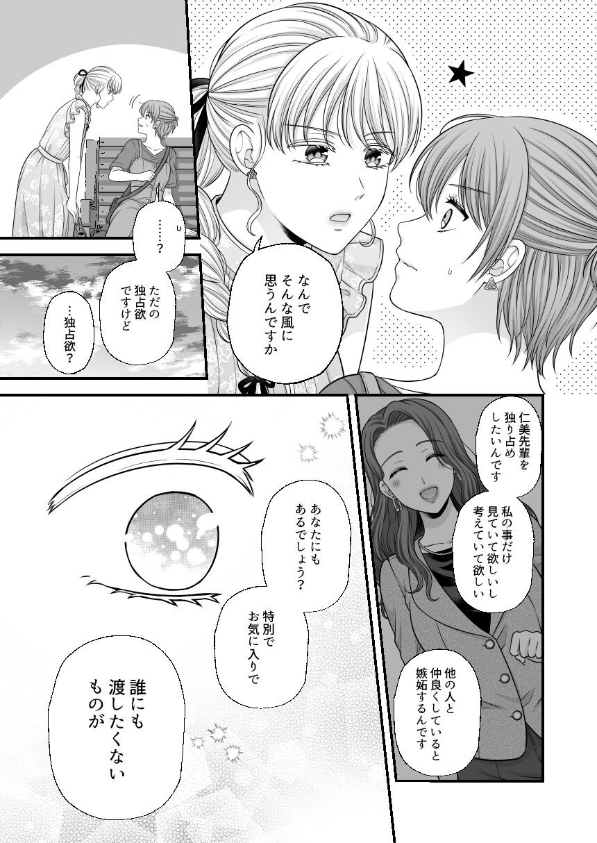 Page 892