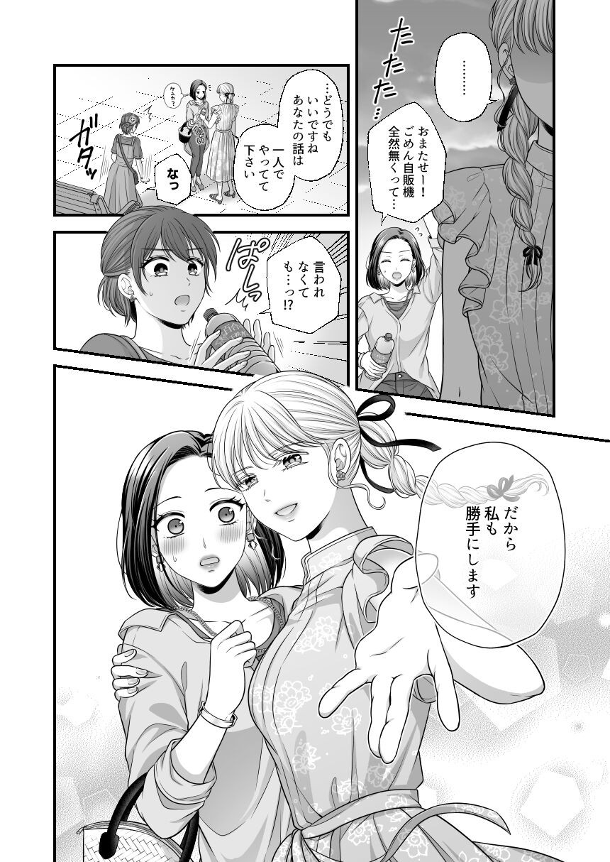 Page 893
