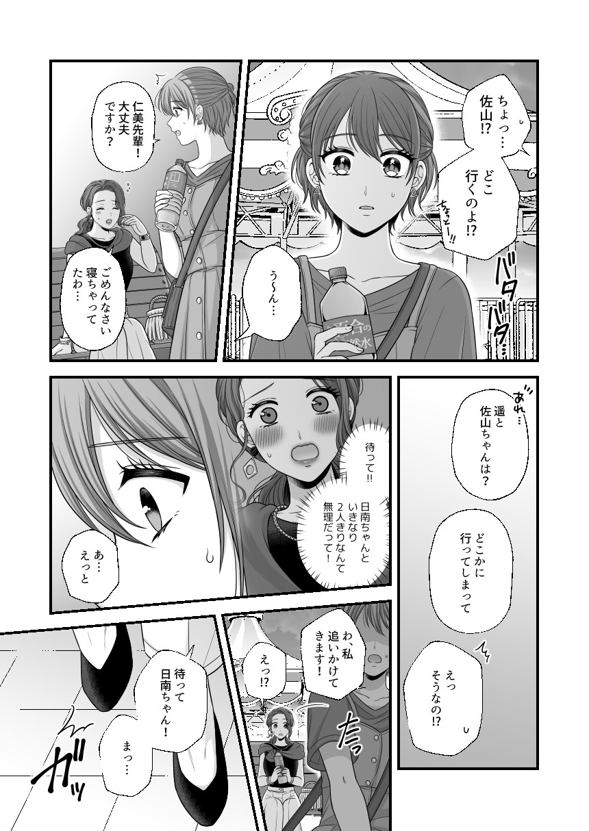 Page 894