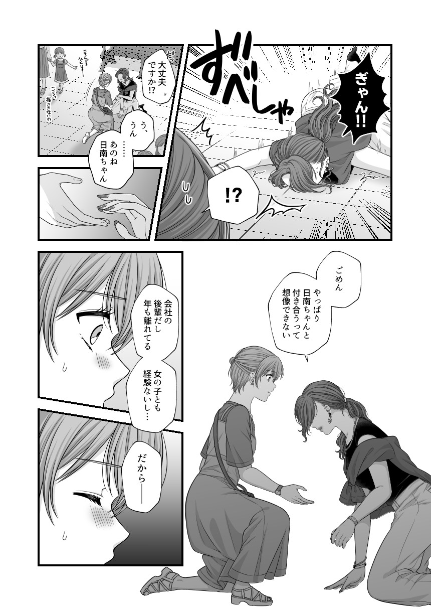 Page 895