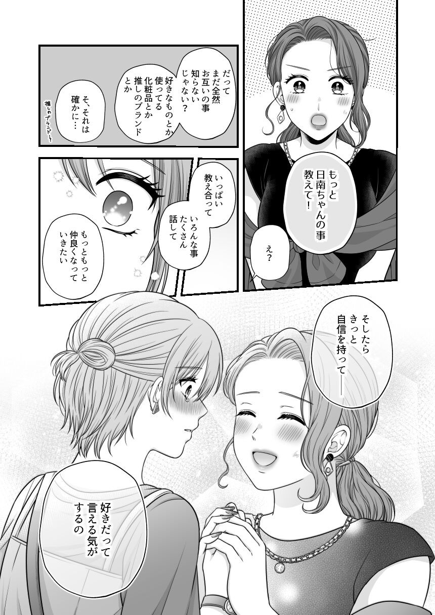 Page 896