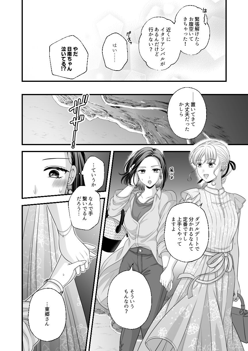 Page 897