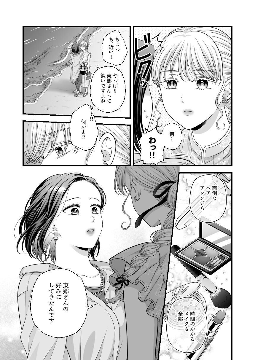 Page 898