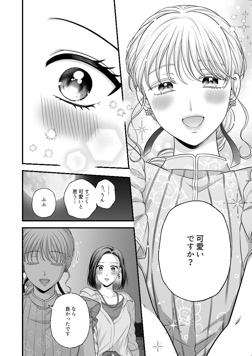 Page 899