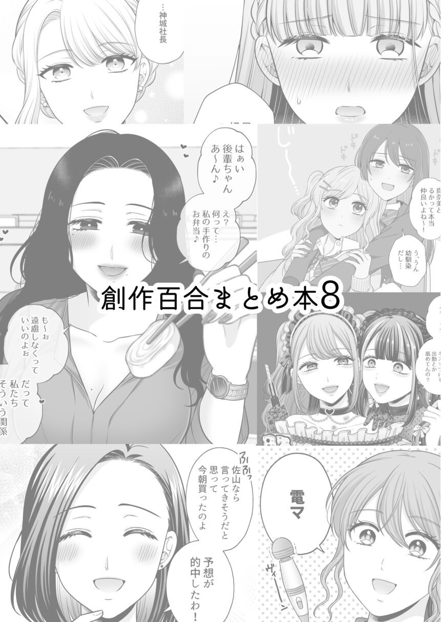 Page 910