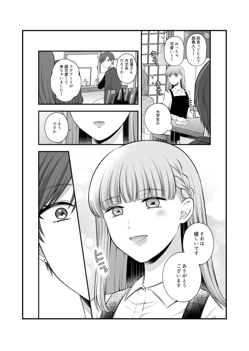 Page 915
