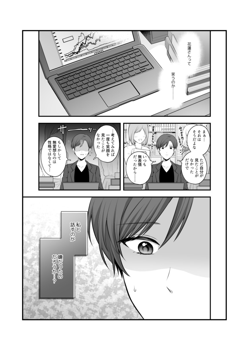 Page 916