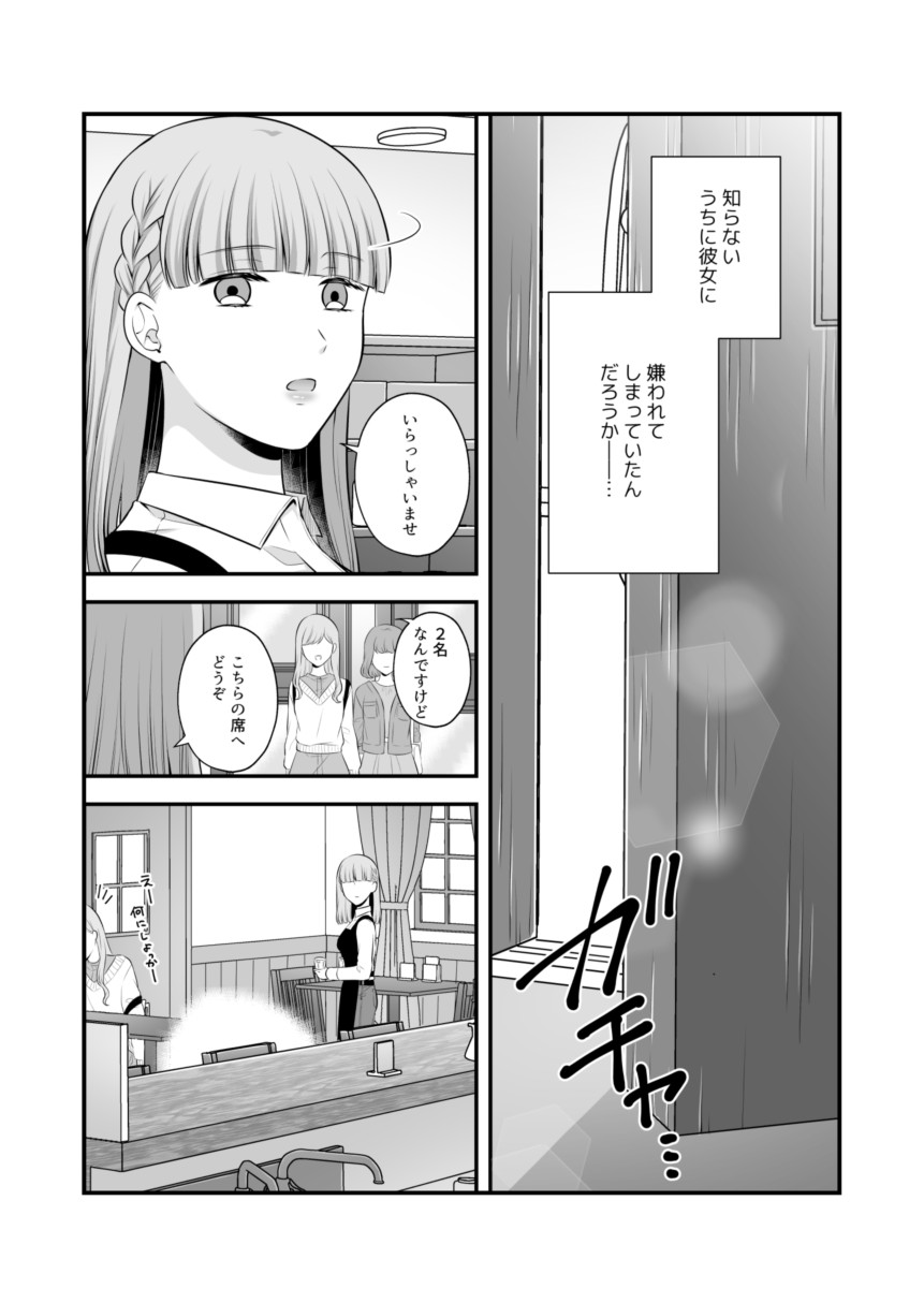 Page 917