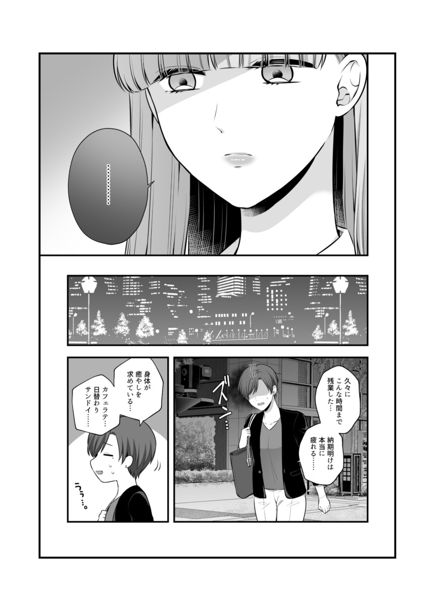 Page 918