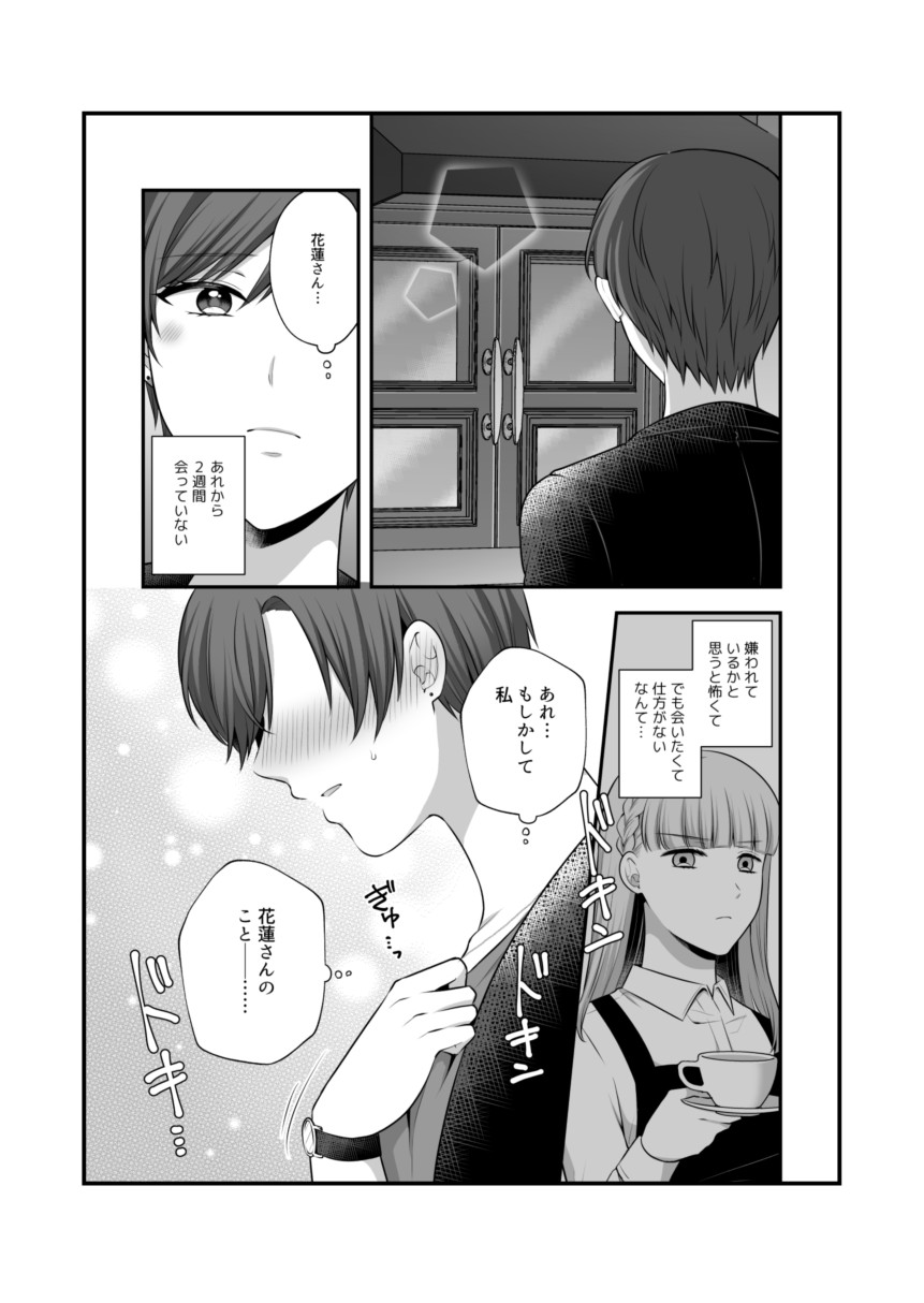 Page 919