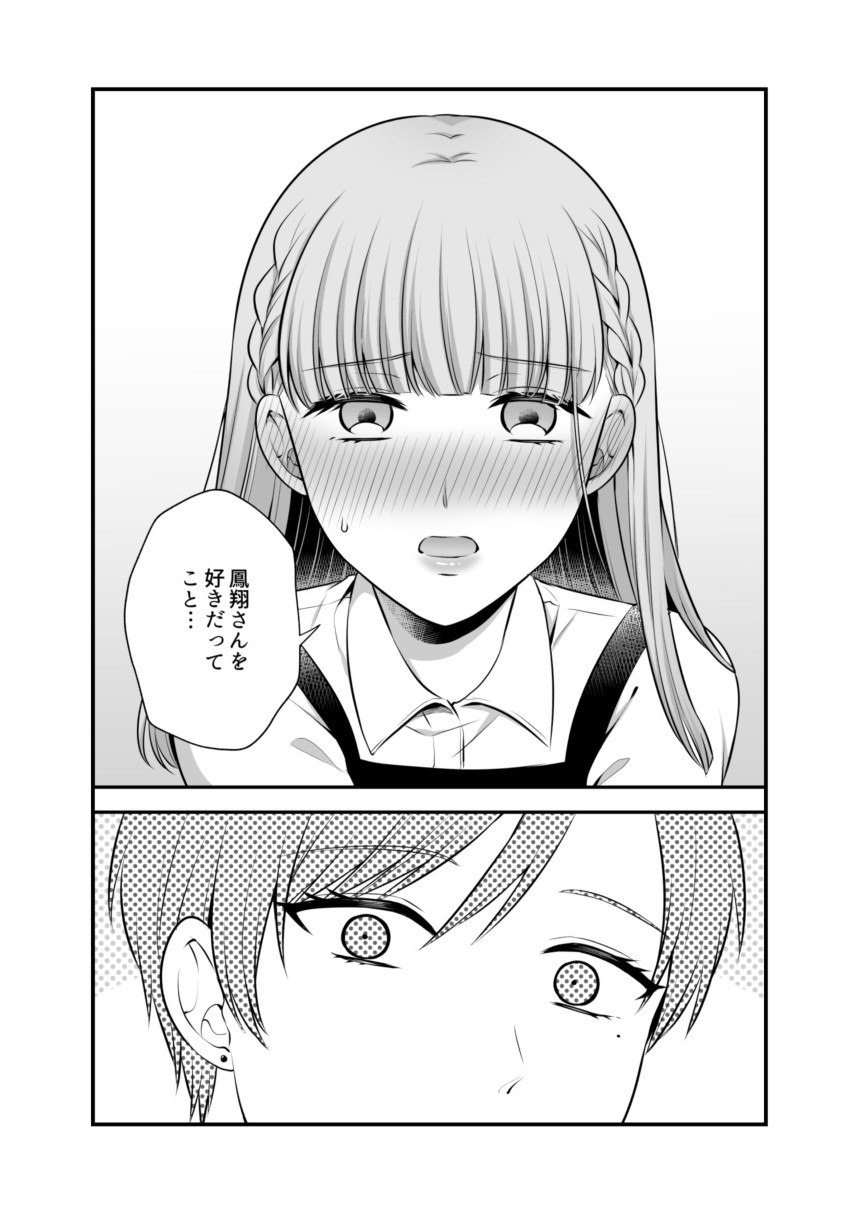 Page 921