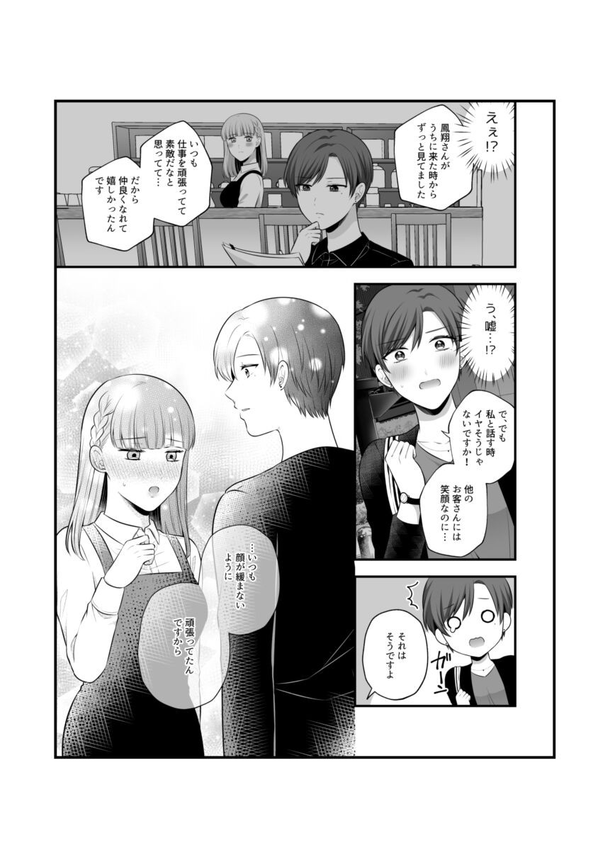 Page 922