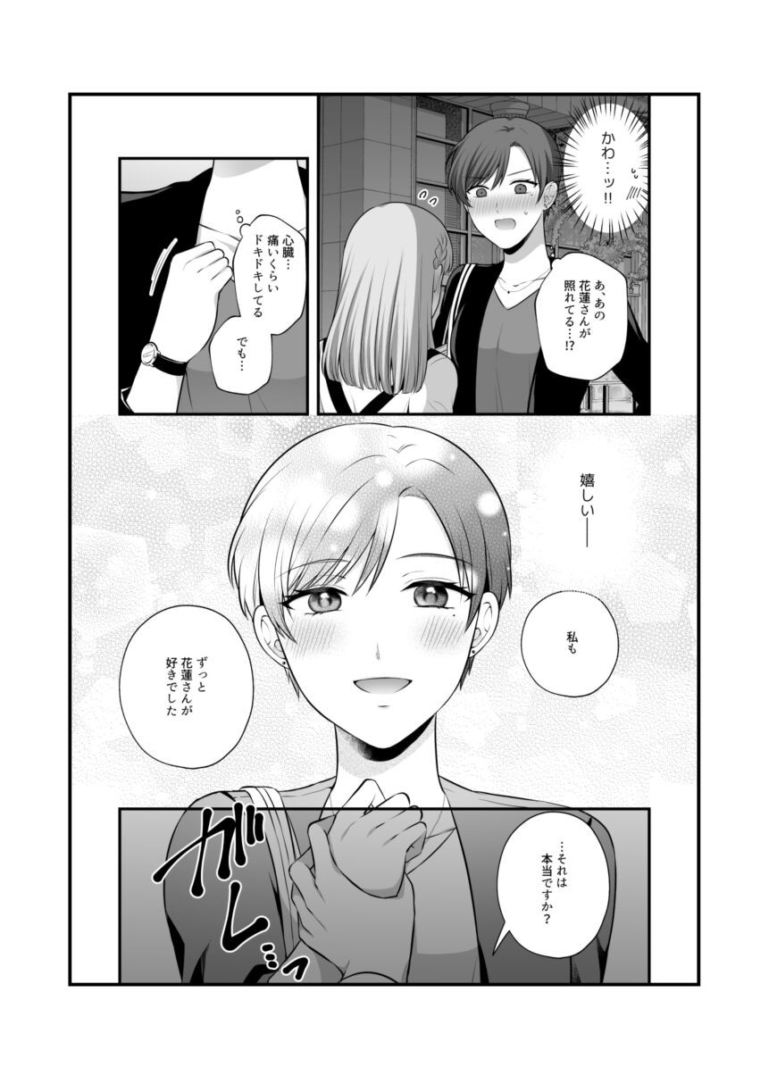 Page 923
