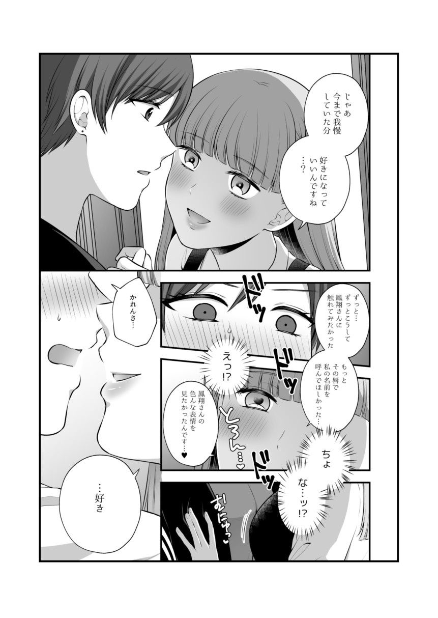 Page 924