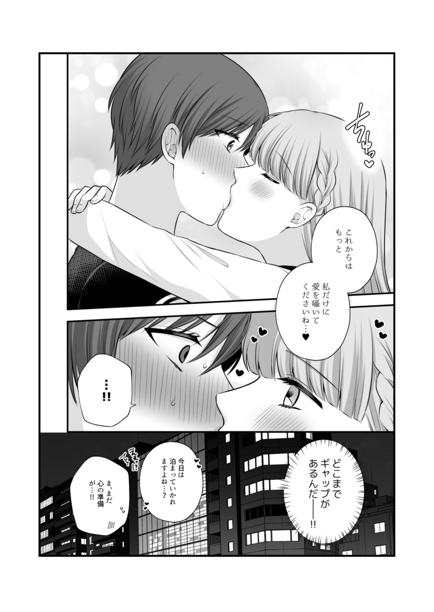Page 925