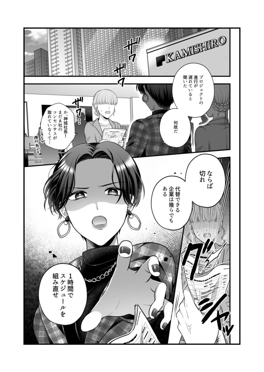Page 927