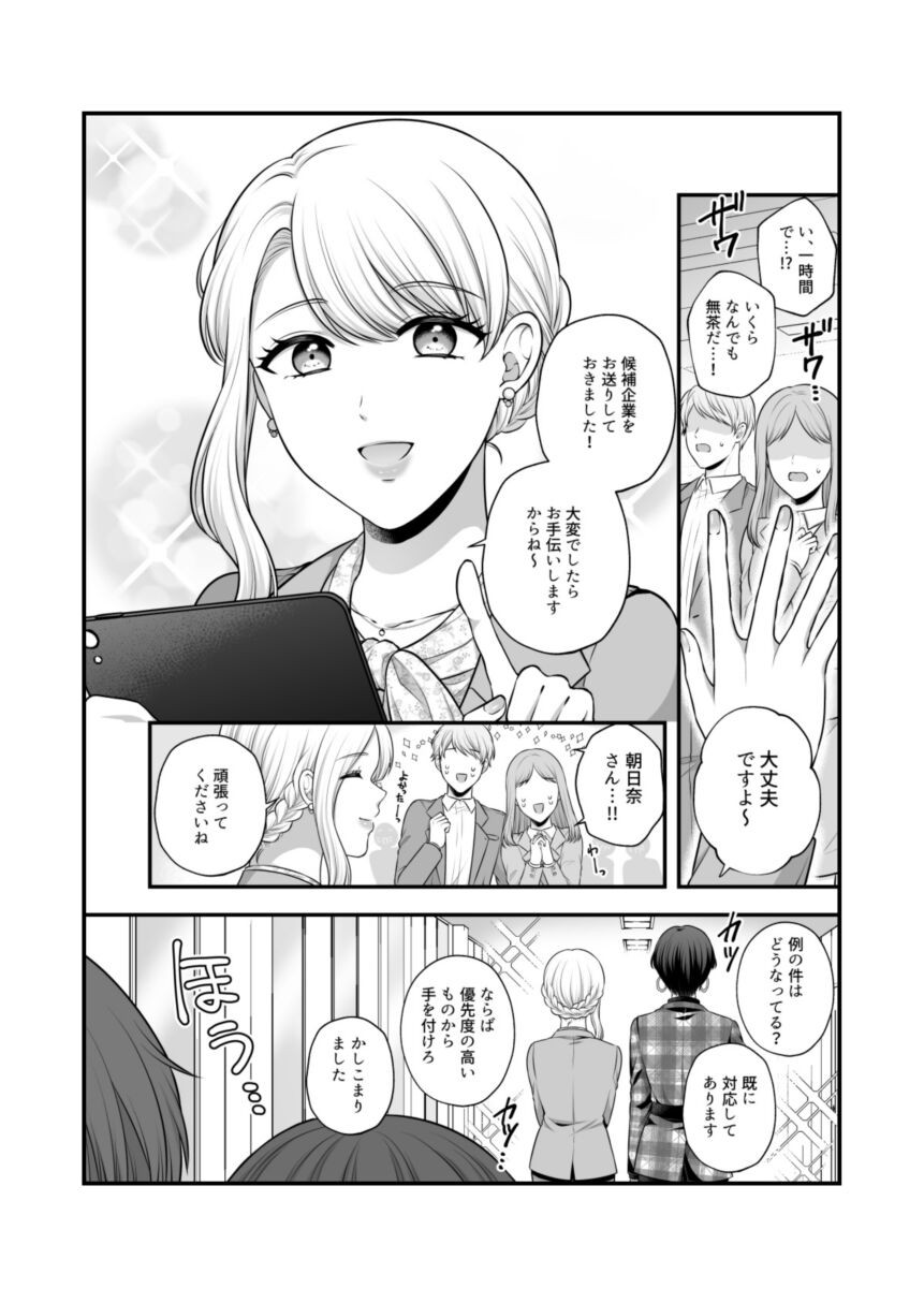Page 928