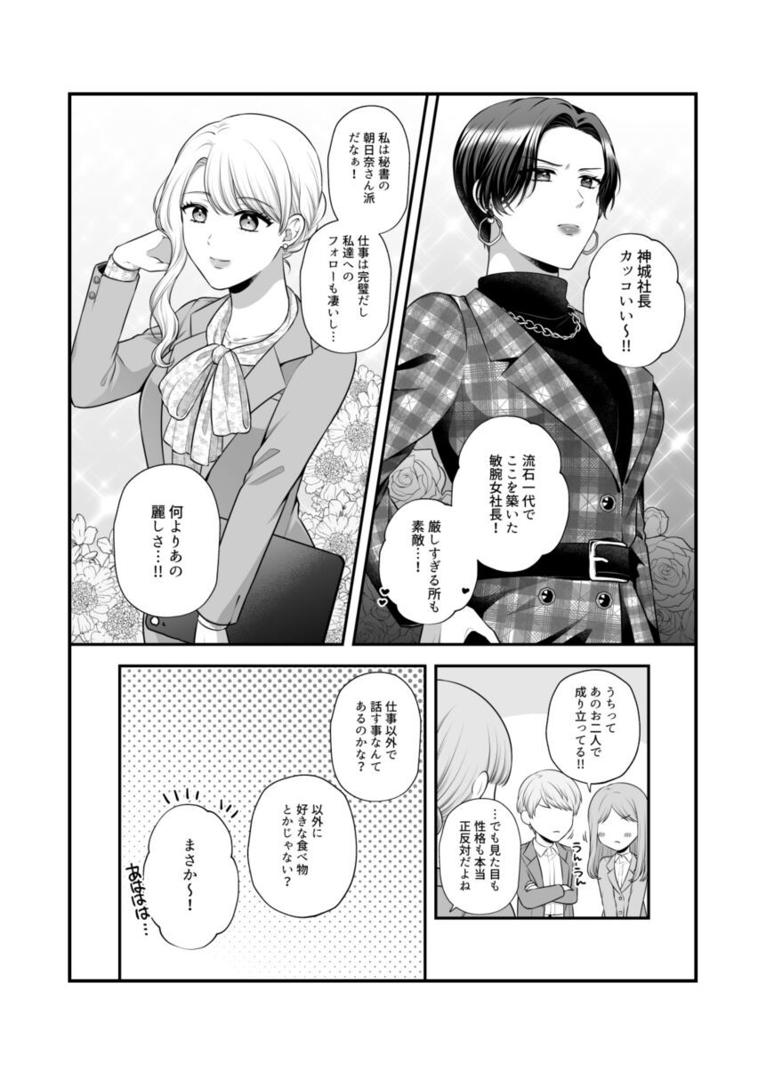 Page 929
