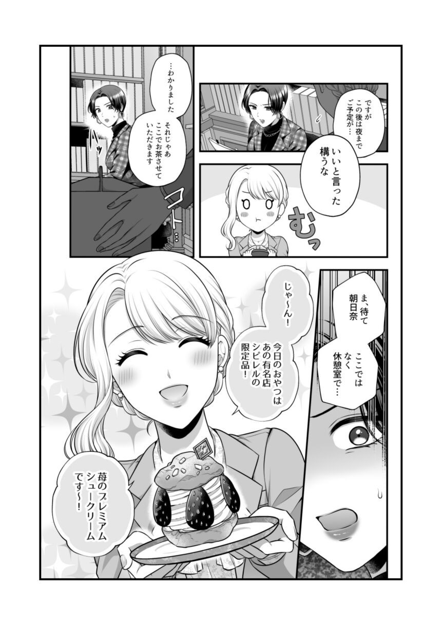 Page 931