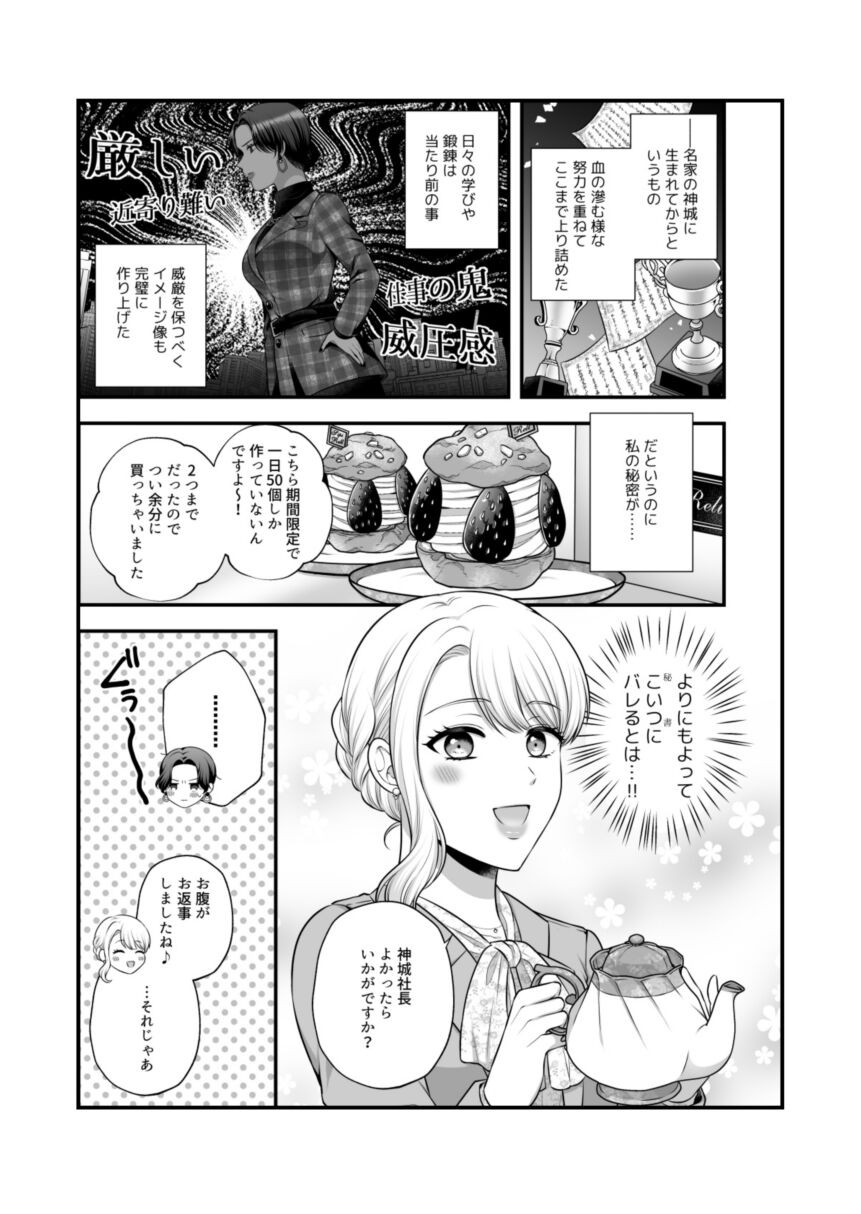 Page 933