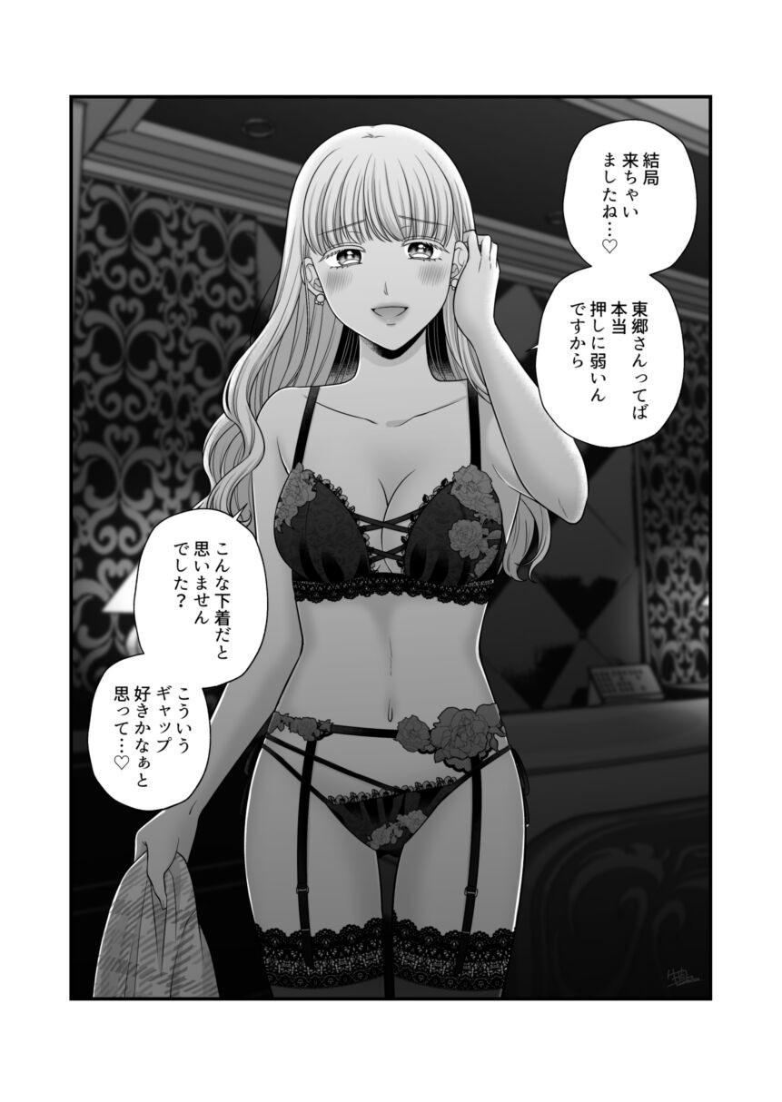 Page 940