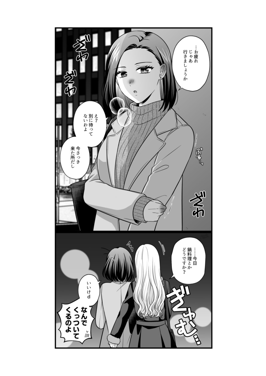 Page 944