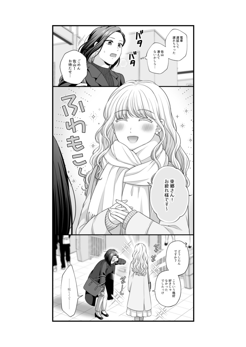 Page 945