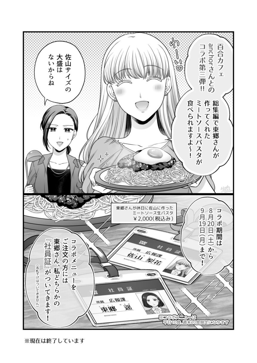 Page 946