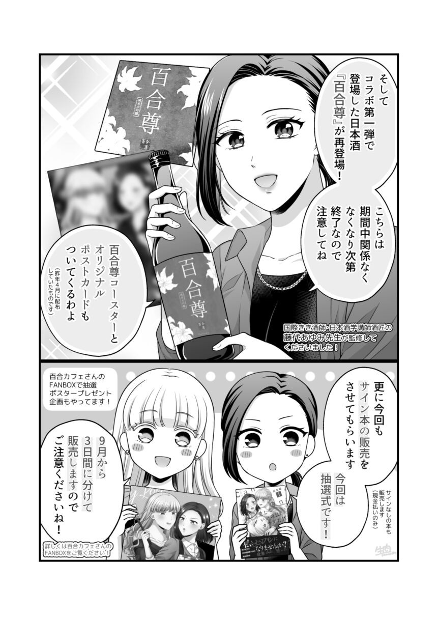 Page 947