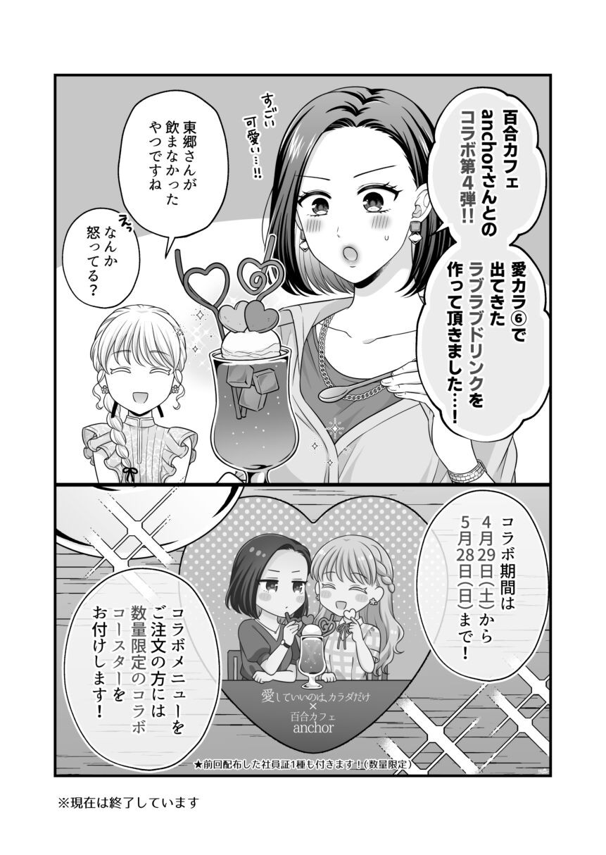 Page 948