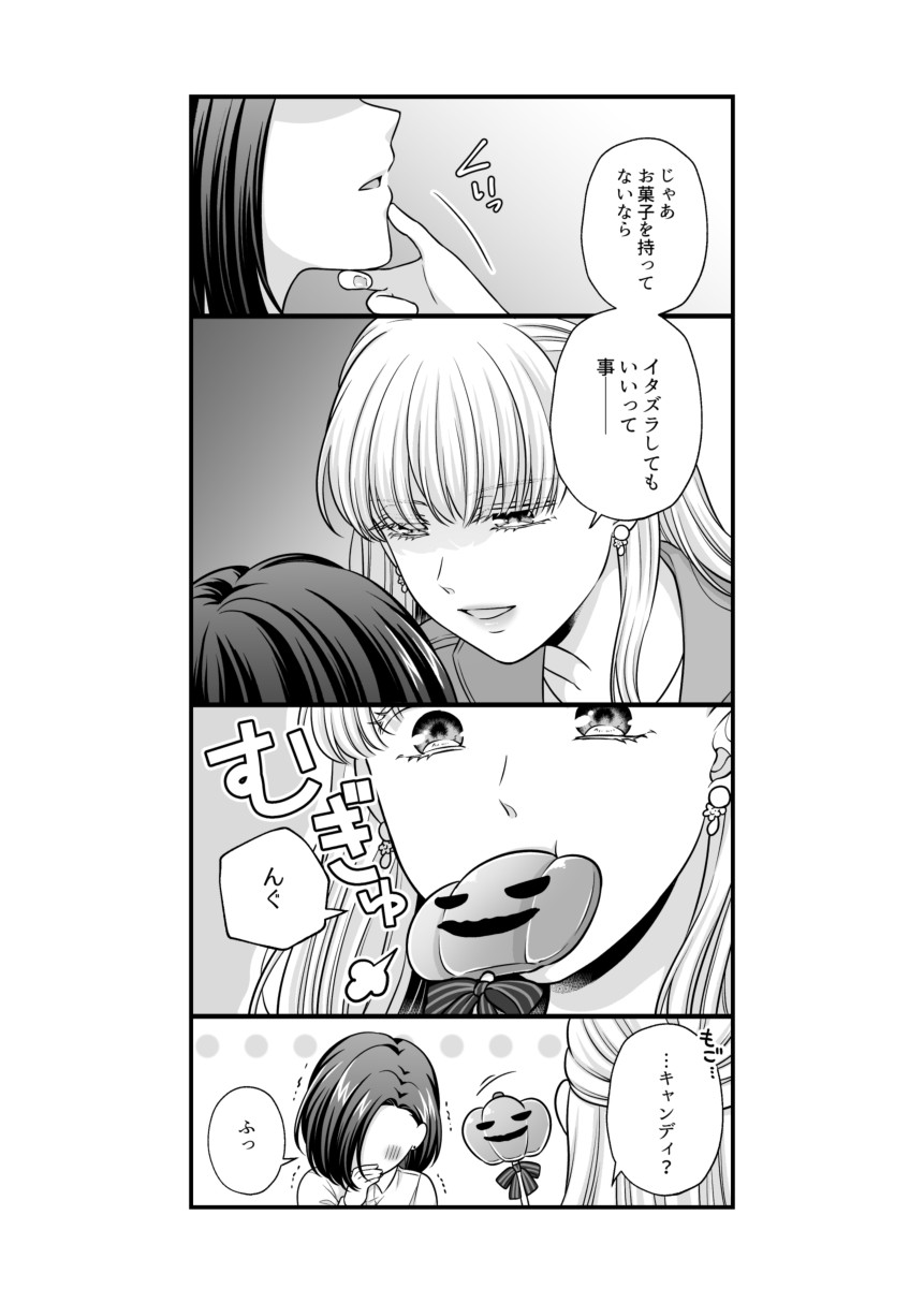 Page 953