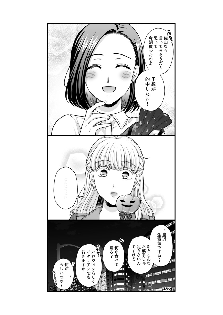 Page 954