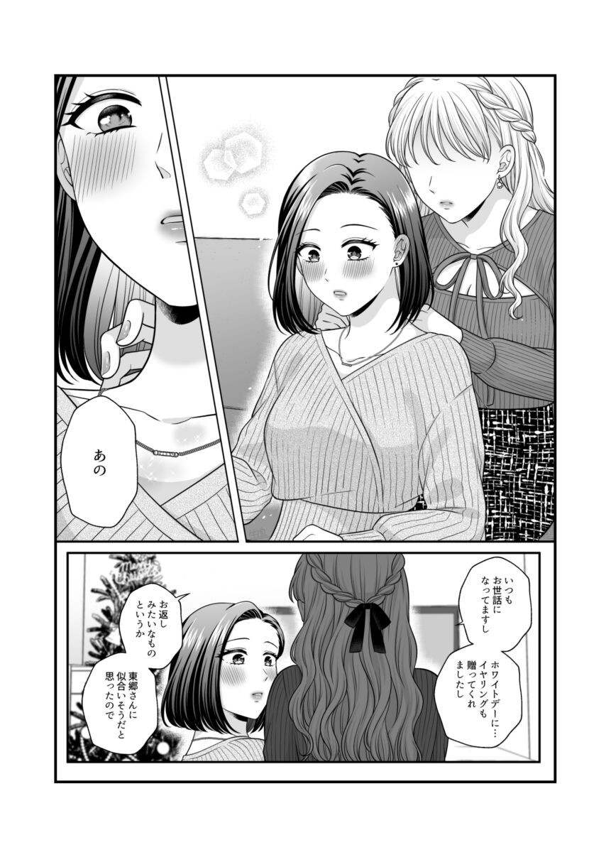 Page 963