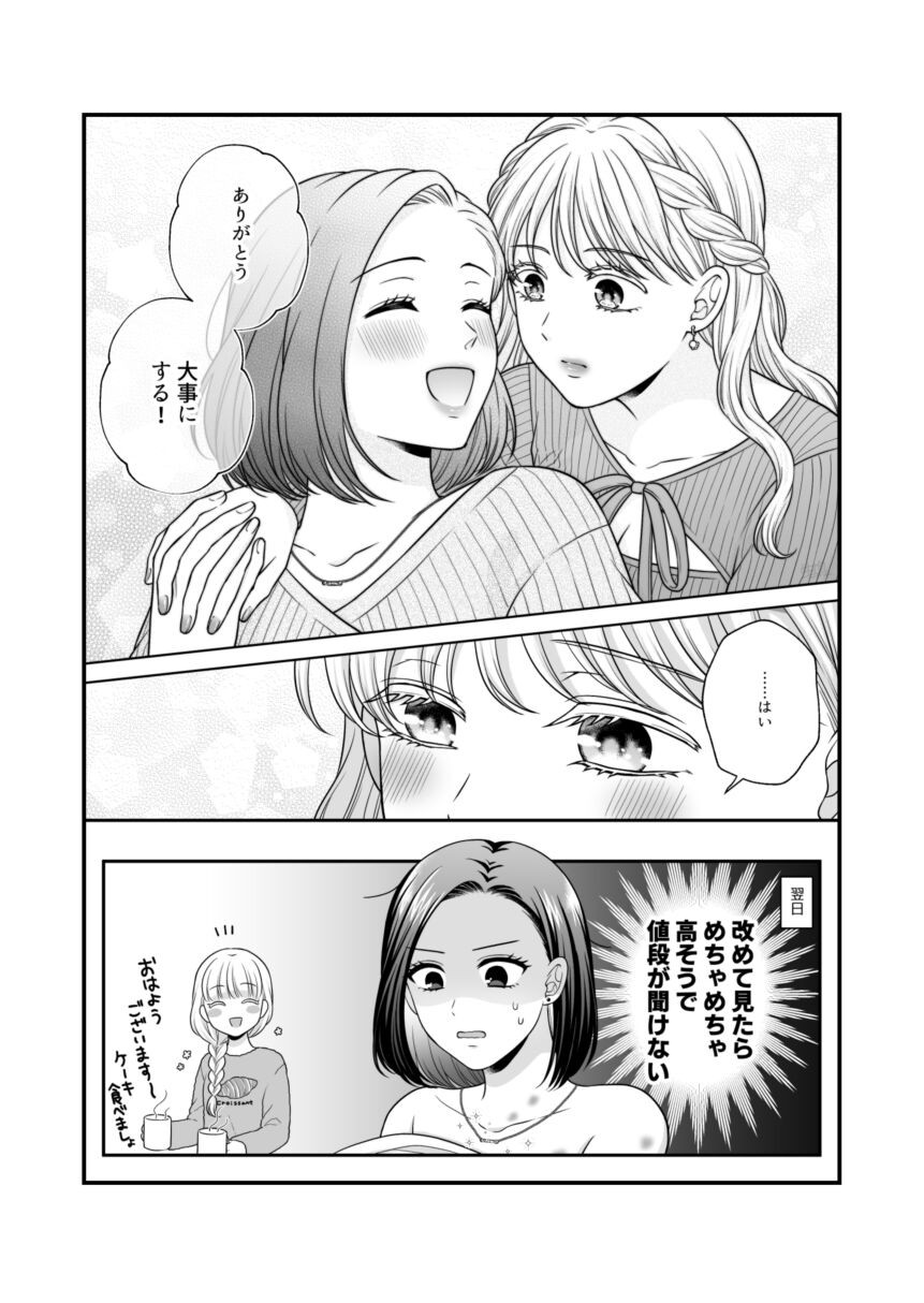 Page 965