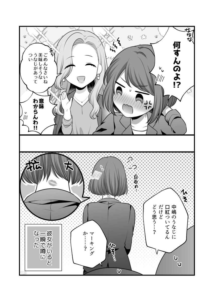 Page 968