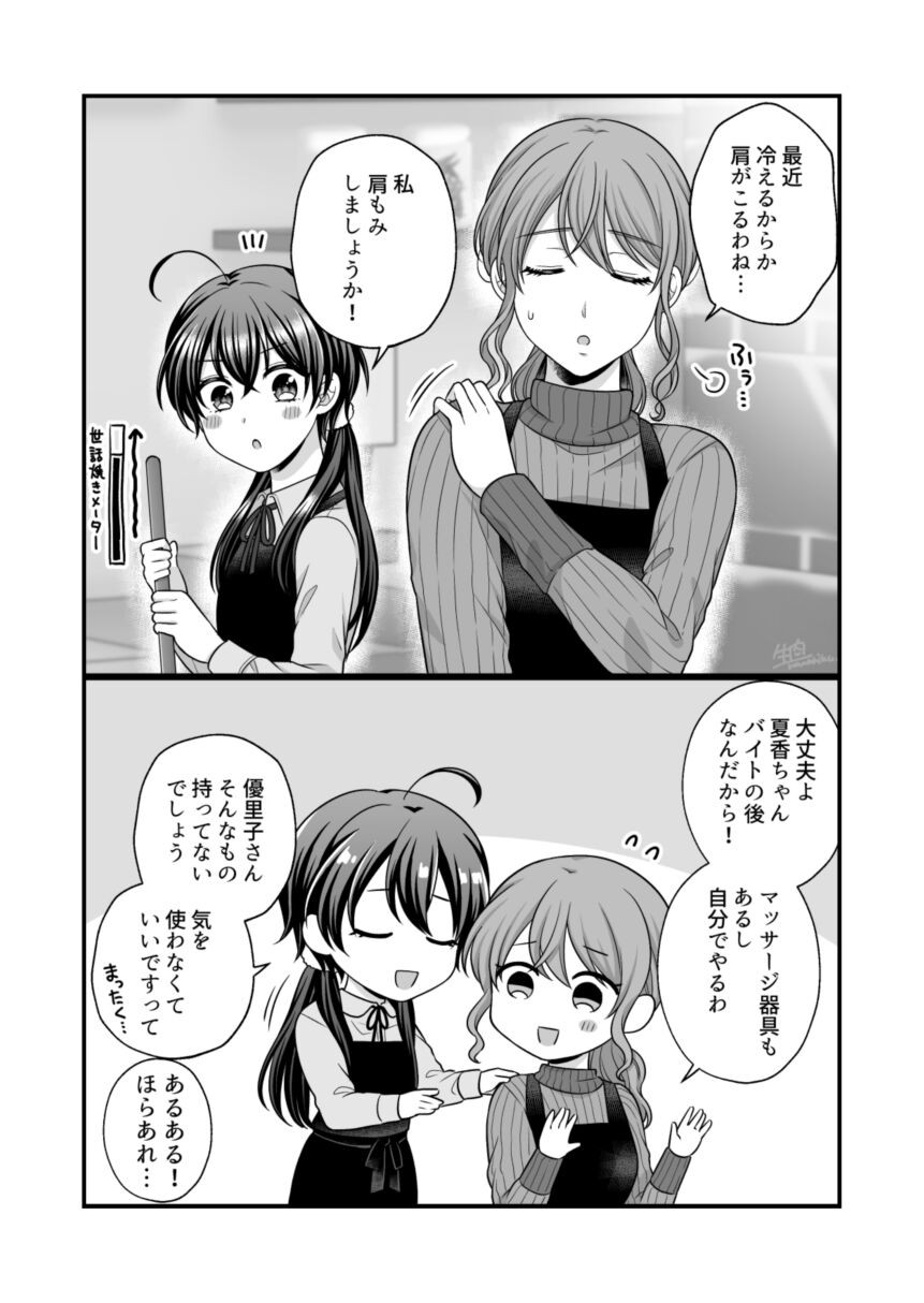 Page 972