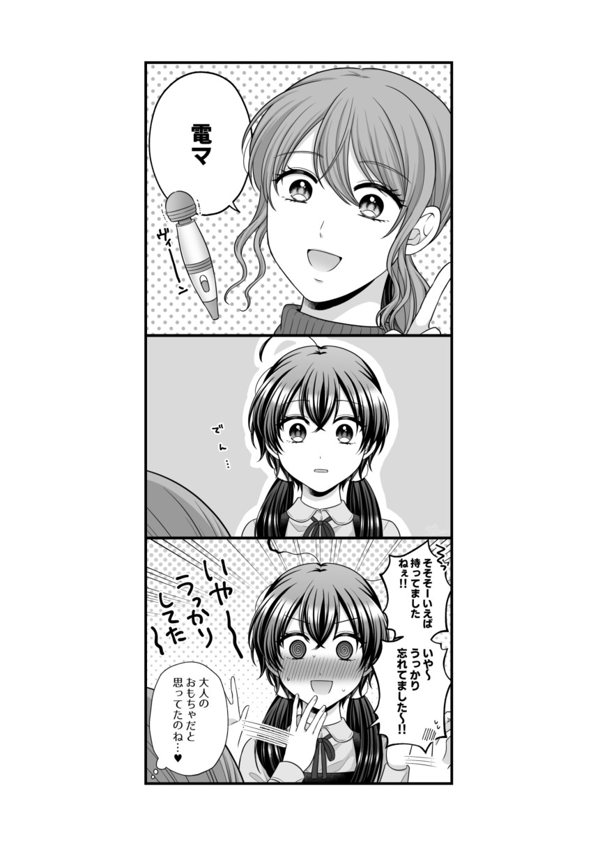 Page 973