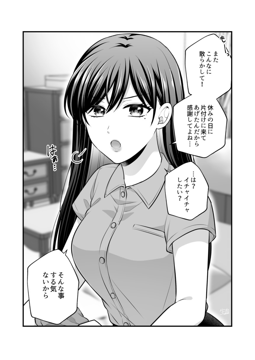Page 982