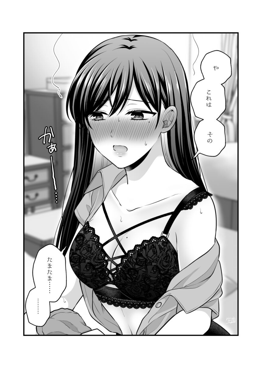 Page 983