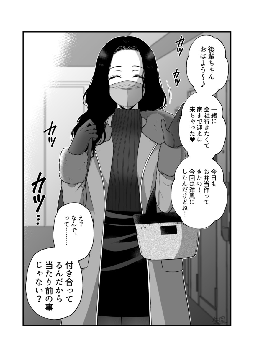 Page 989
