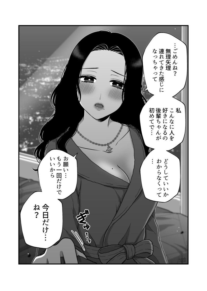 Page 990