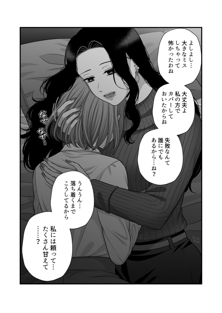 Page 991
