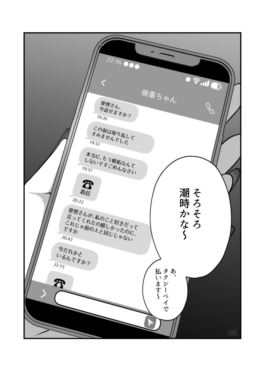 Page 999