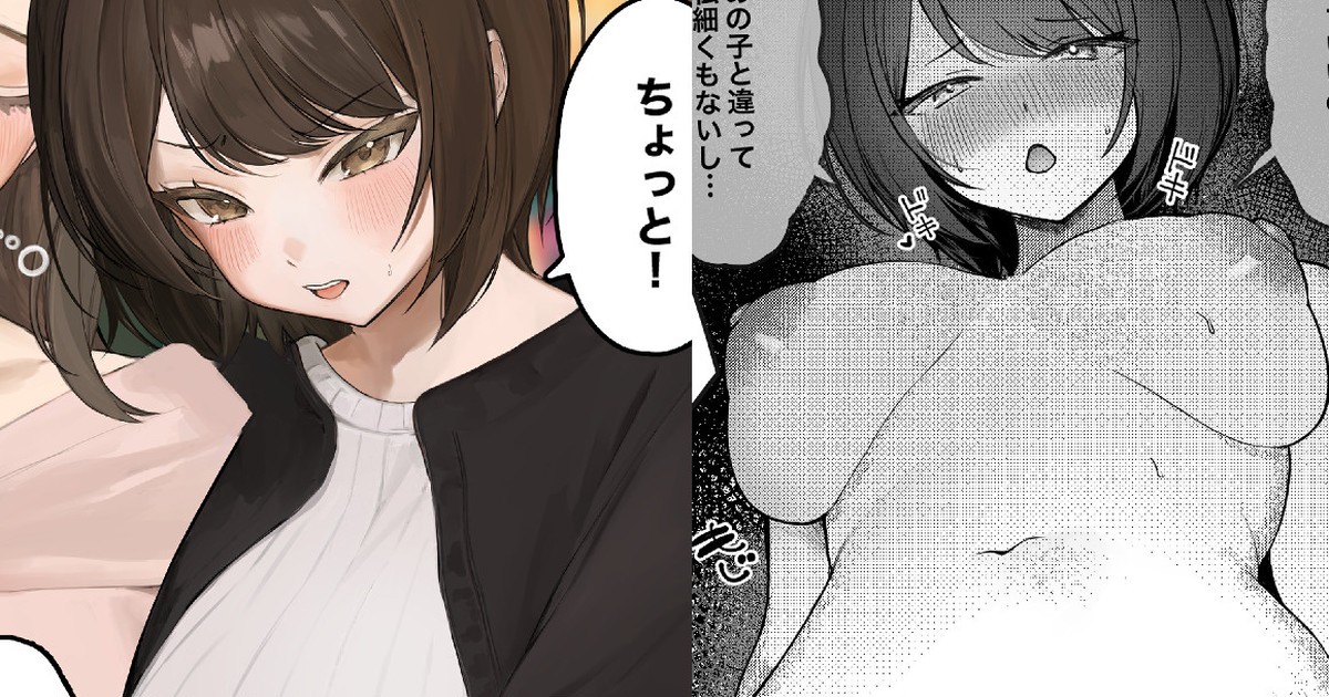 可愛い親友の隣に長く居すぎて自己肯定感低めの女の子とイチャラブえっちする話