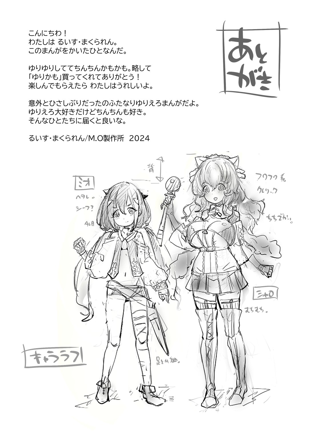 Page 46