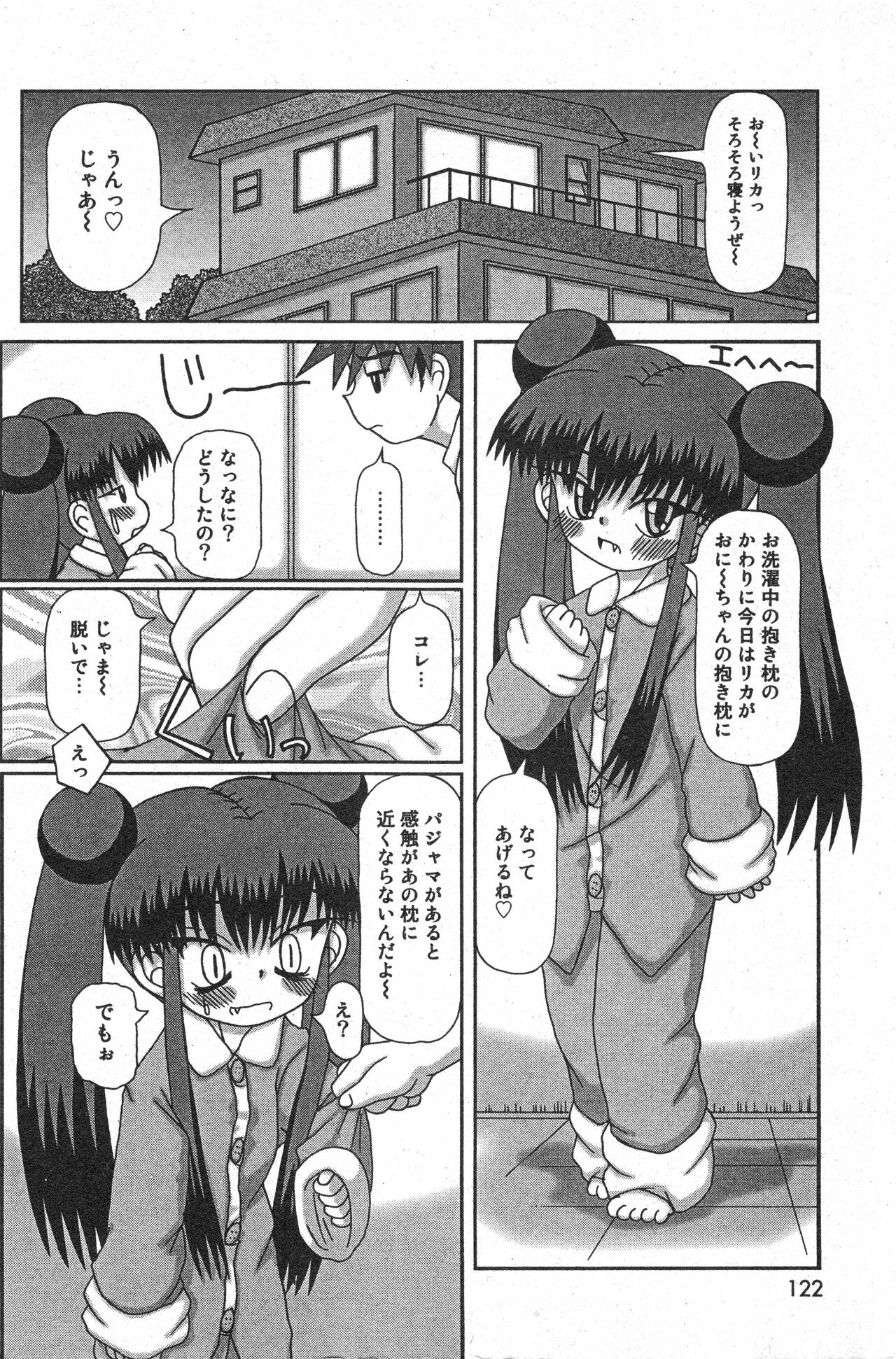 Page 123